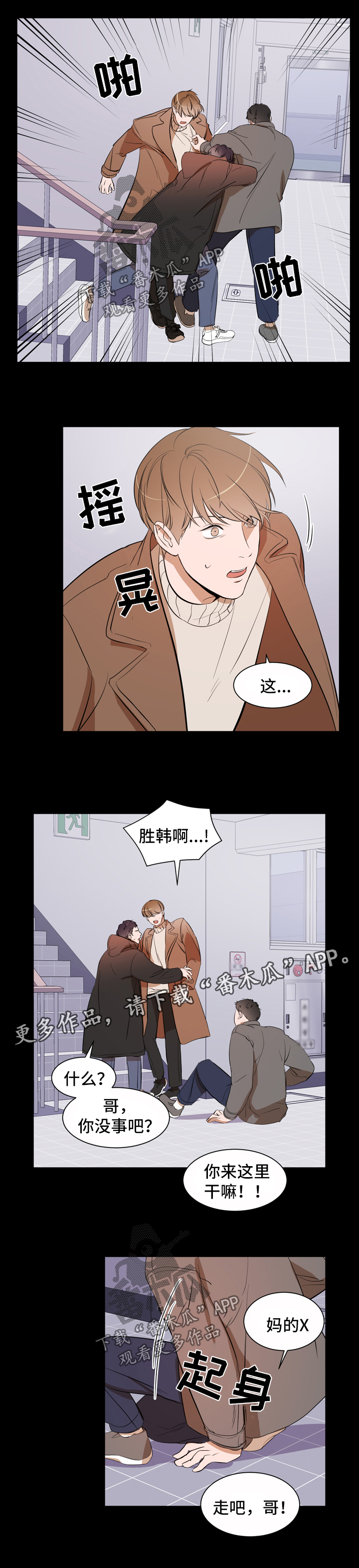 第35话5