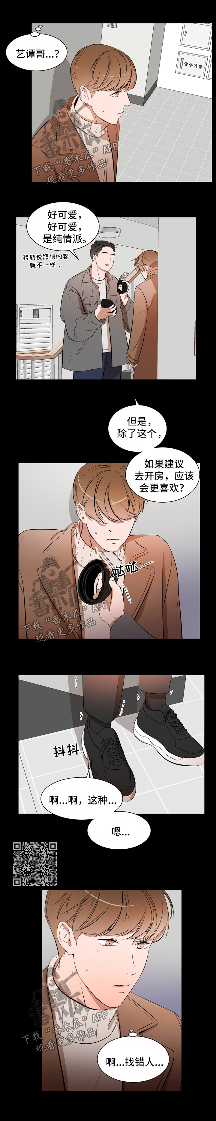 第35话3