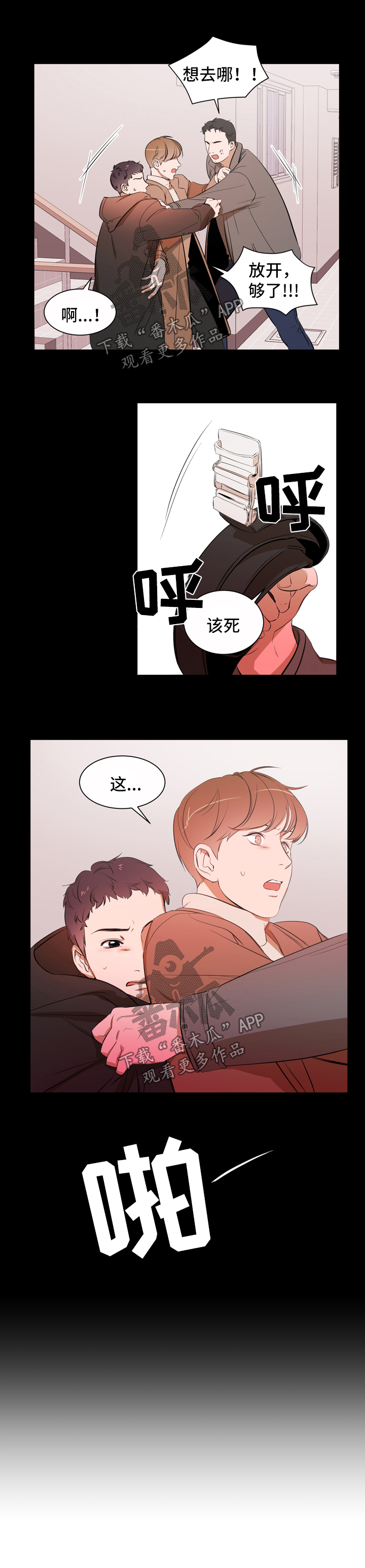 第35话6
