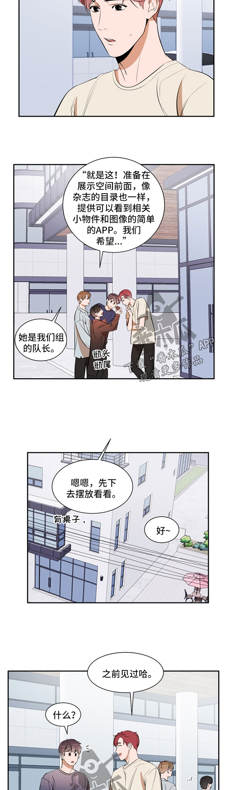 第37话1