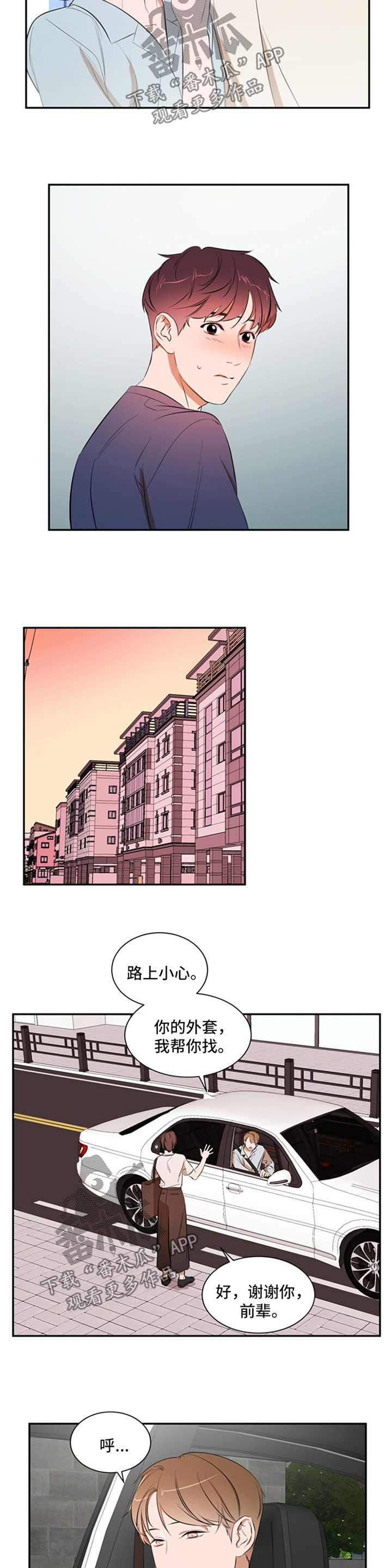 第37话6