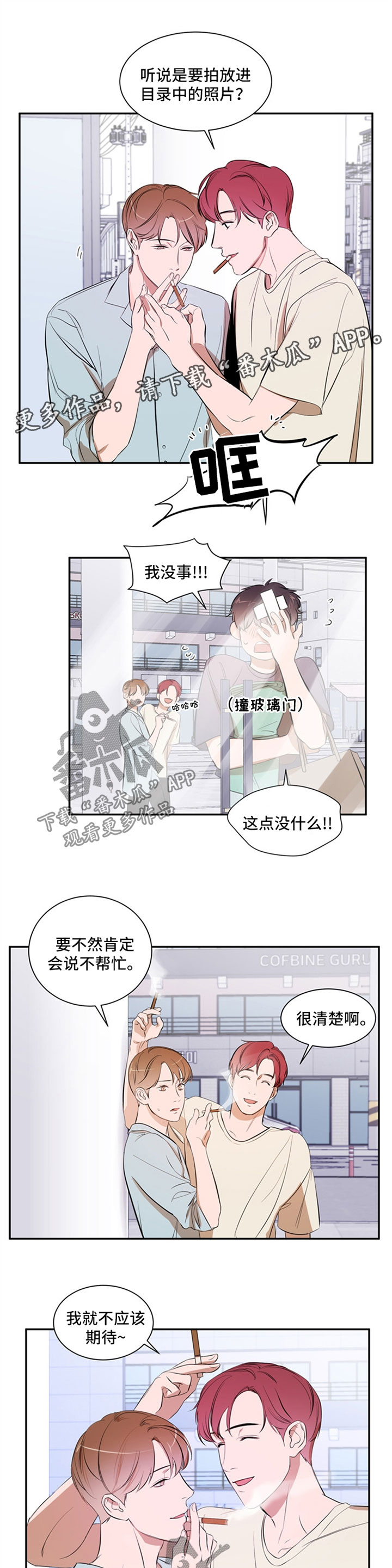 第37话5