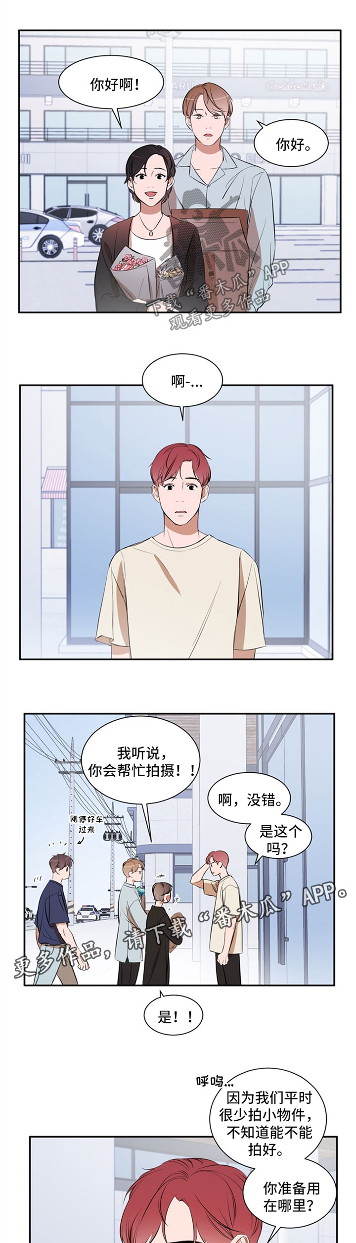 第37话0