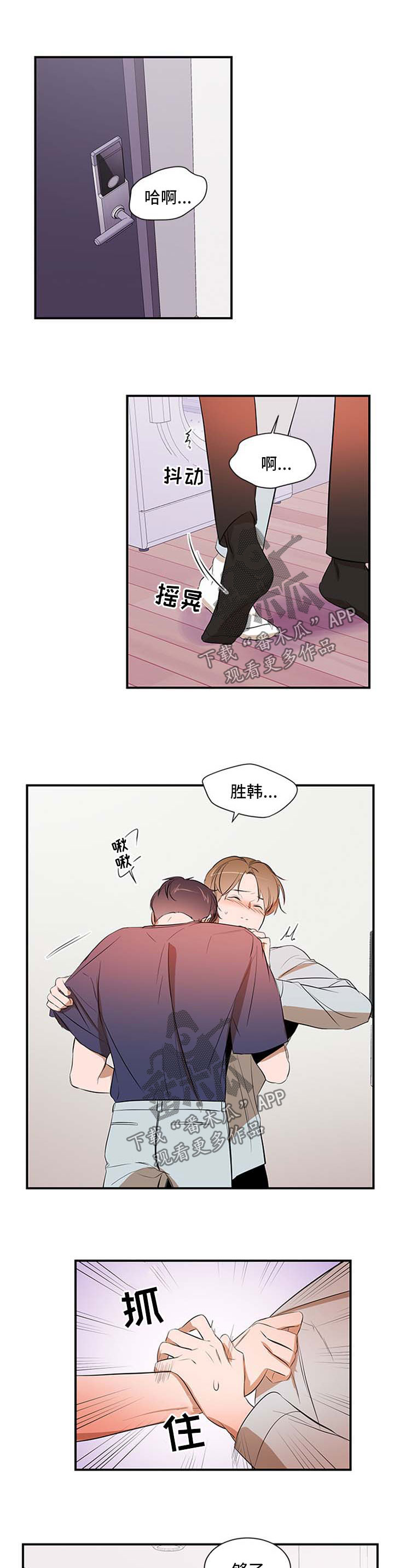 第38话0