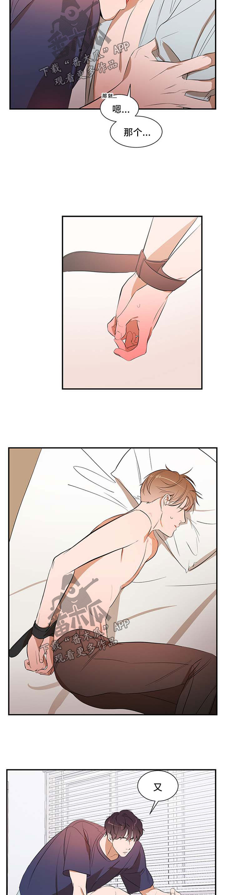 第38话2