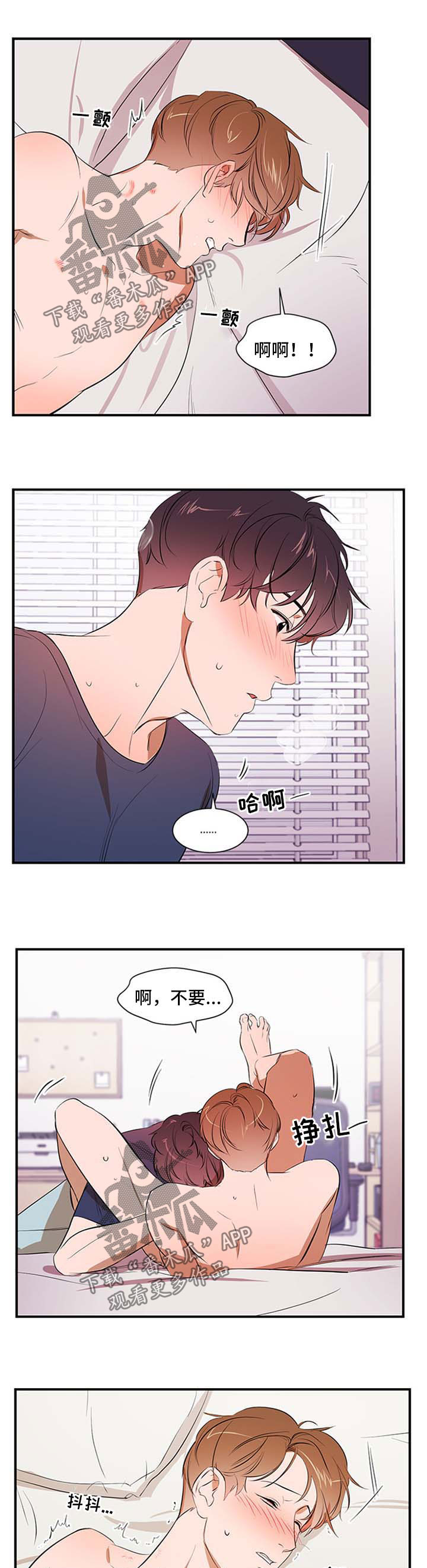 第38话6