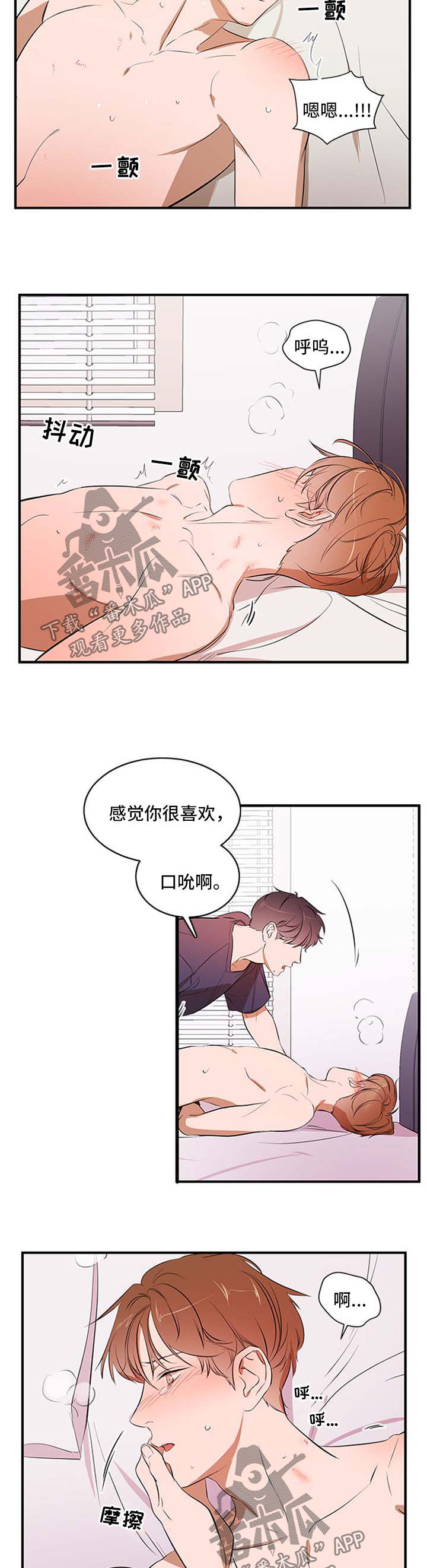 第38话7