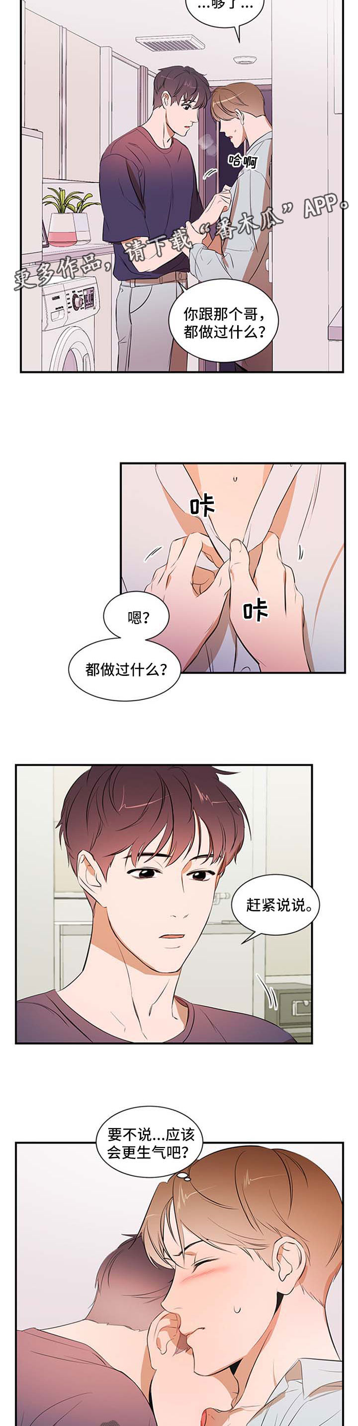 第38话1