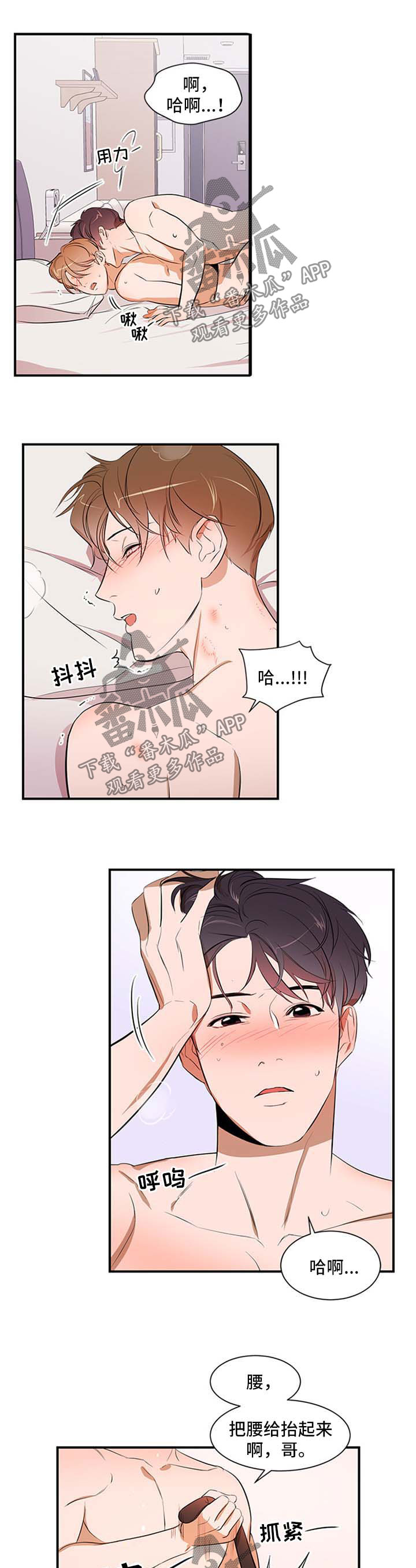 第39话2