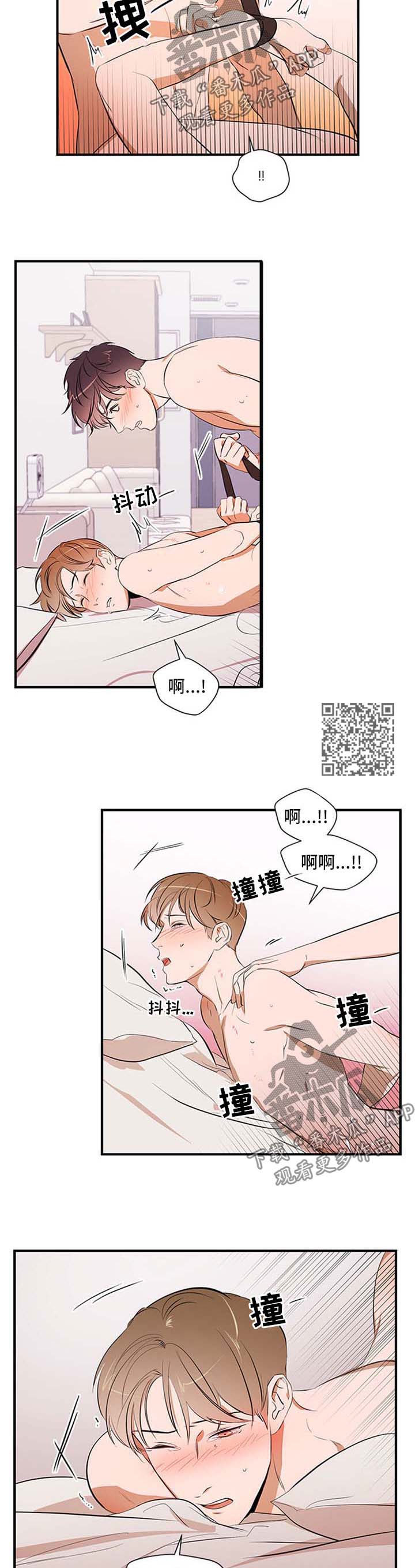 第39话3
