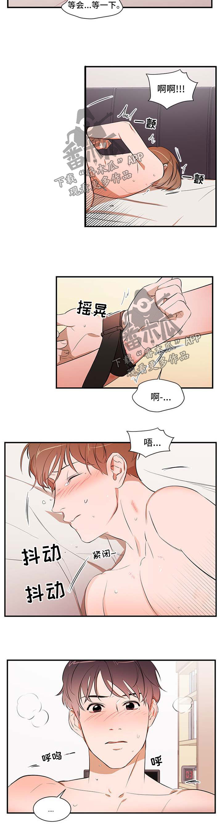 第39话4