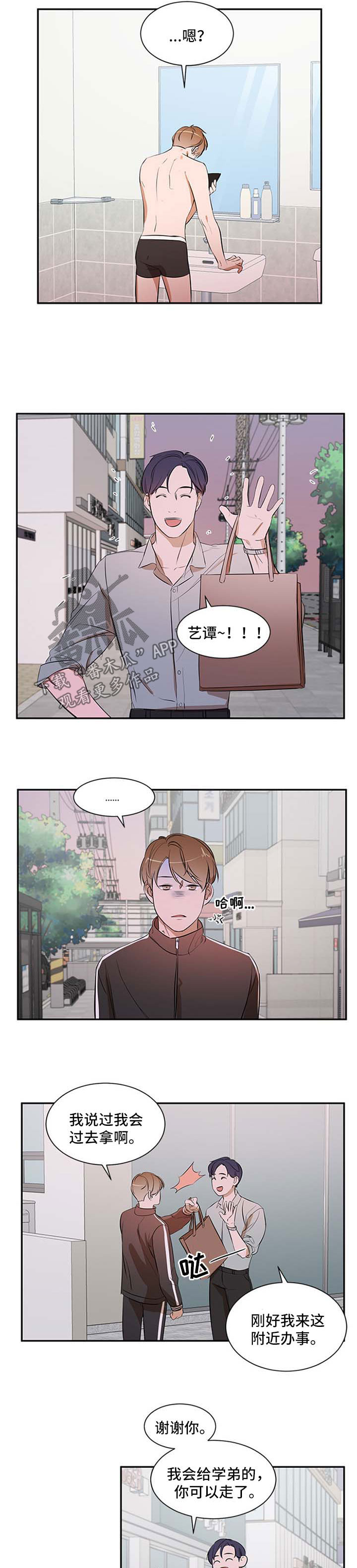 第40话2
