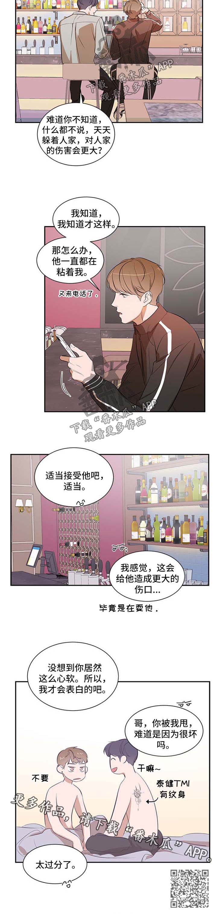 第40话6