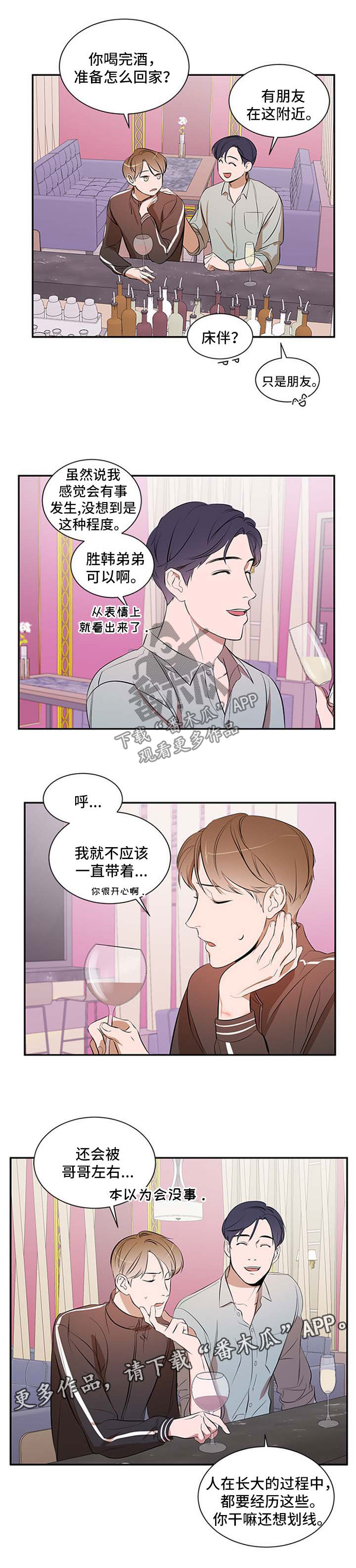 第40话4