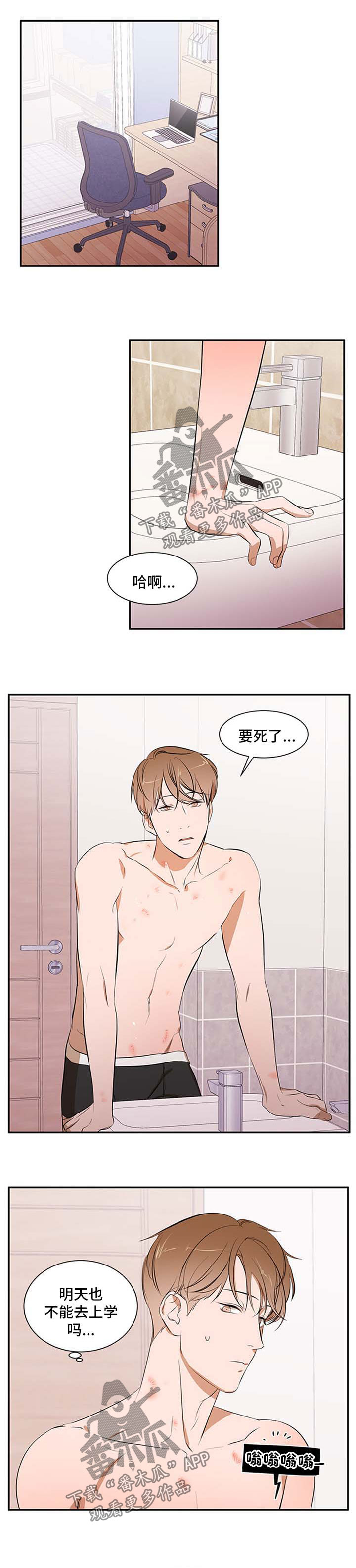 第40话1