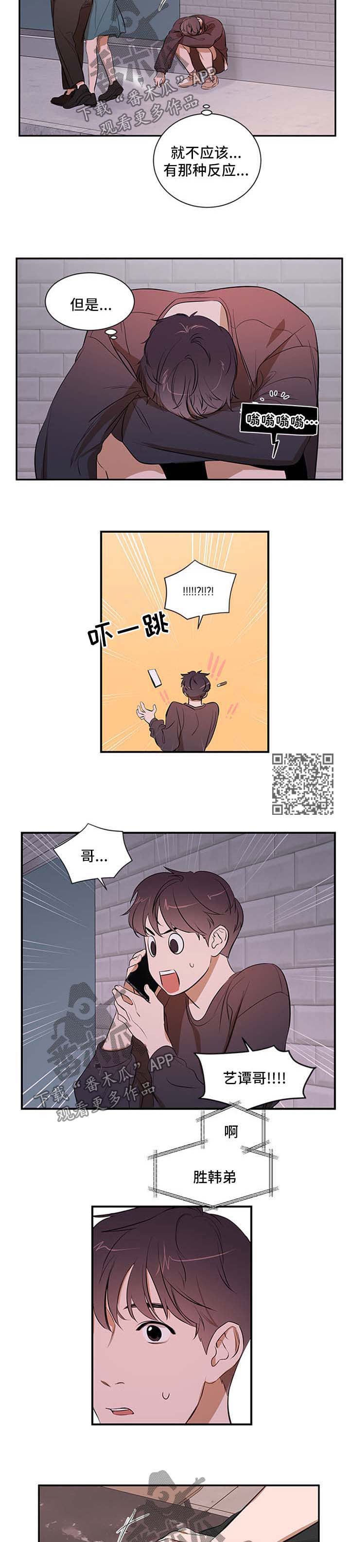 第41话3