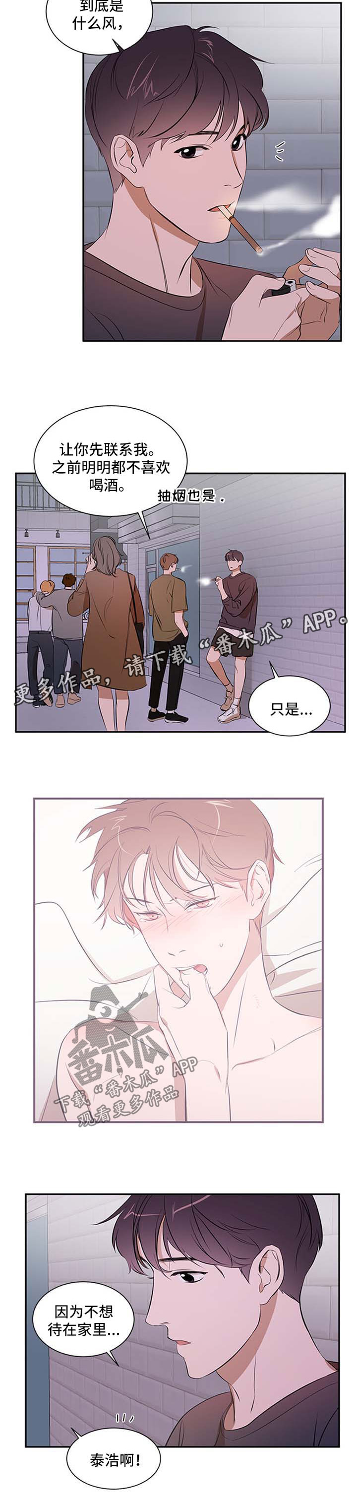 第41话1
