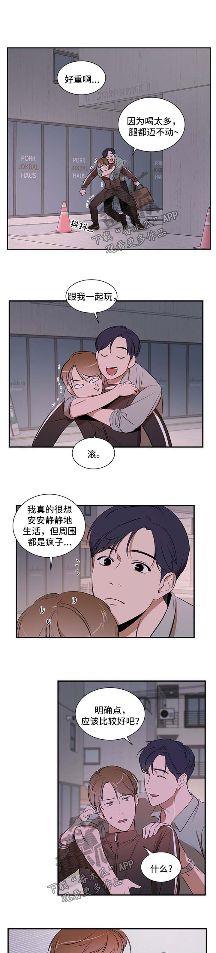 第41话6