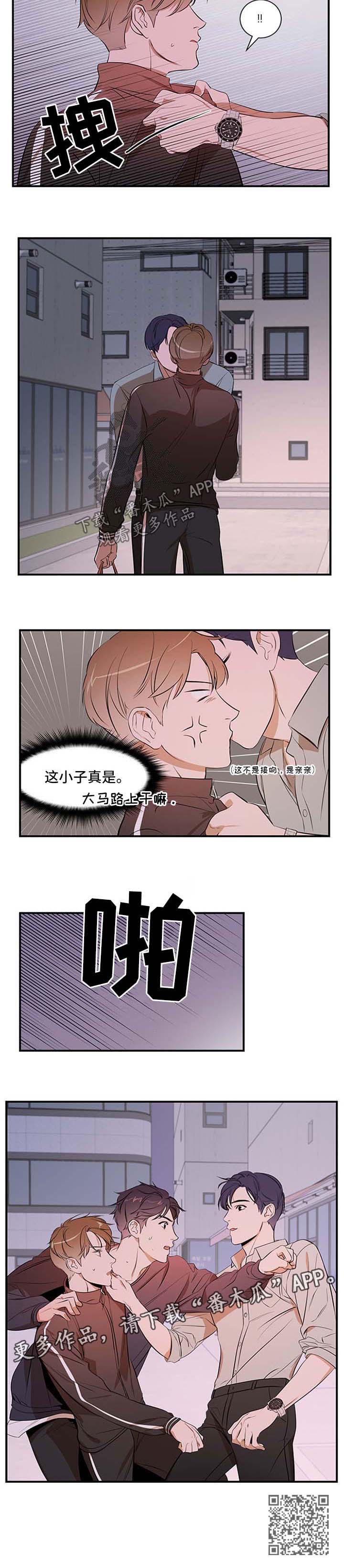 第41话7