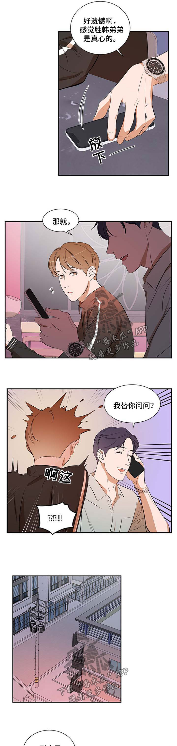 第41话0