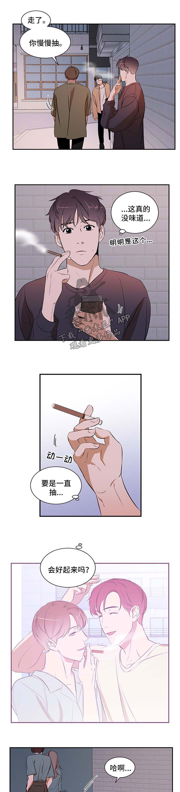第41话2