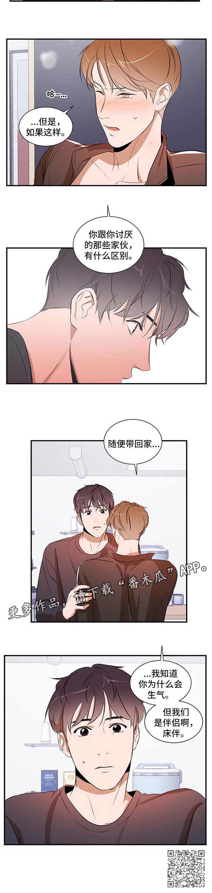 第42话8
