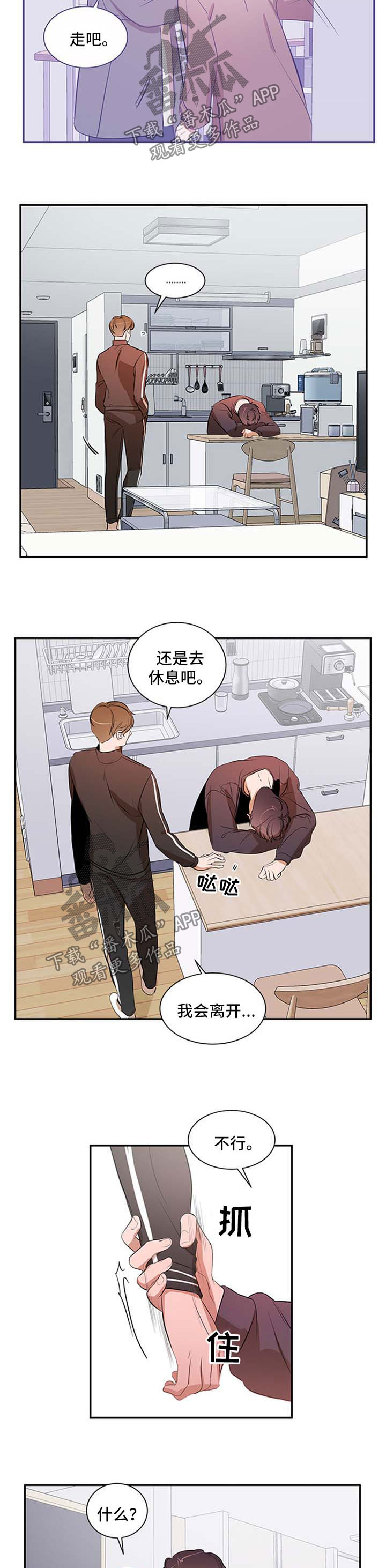 第42话6