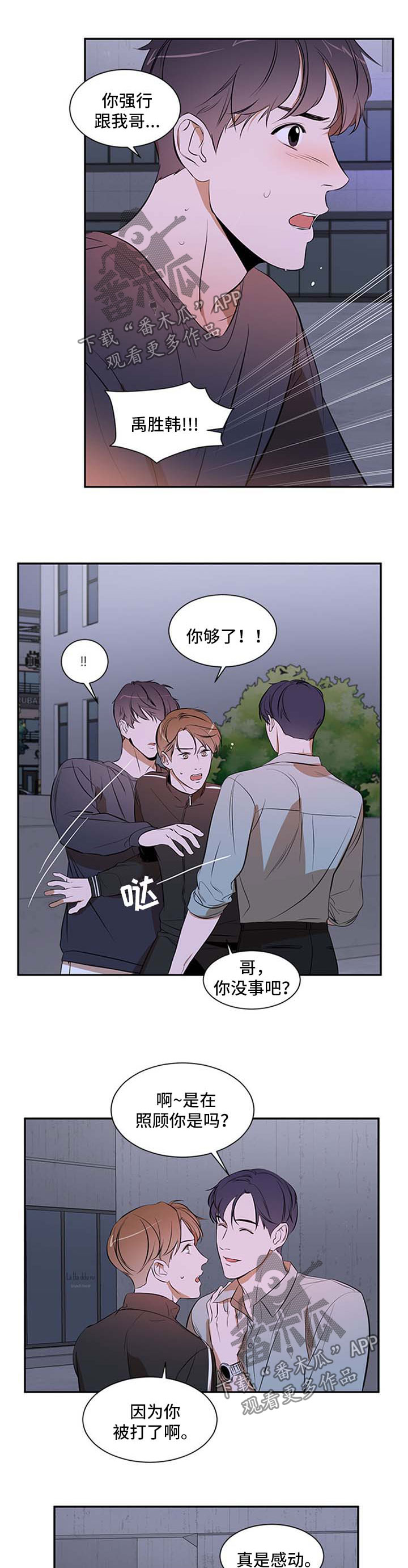 第42话1