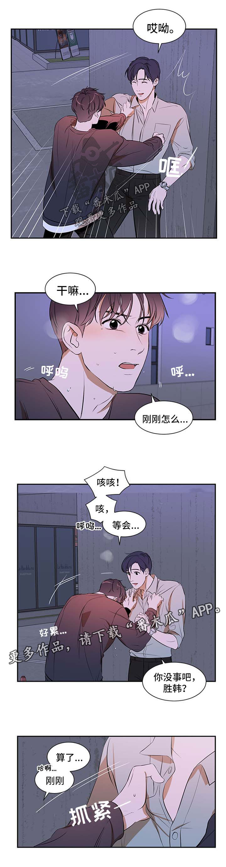 第42话0