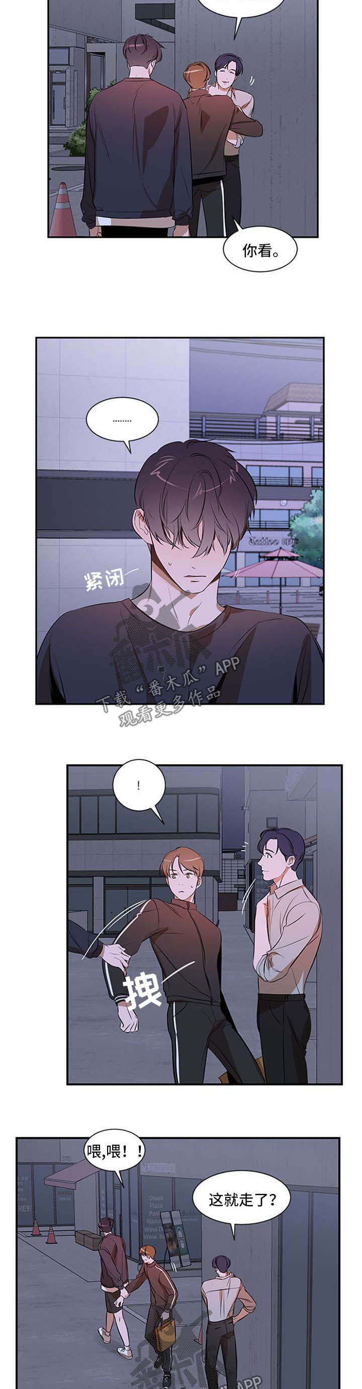 第42话2