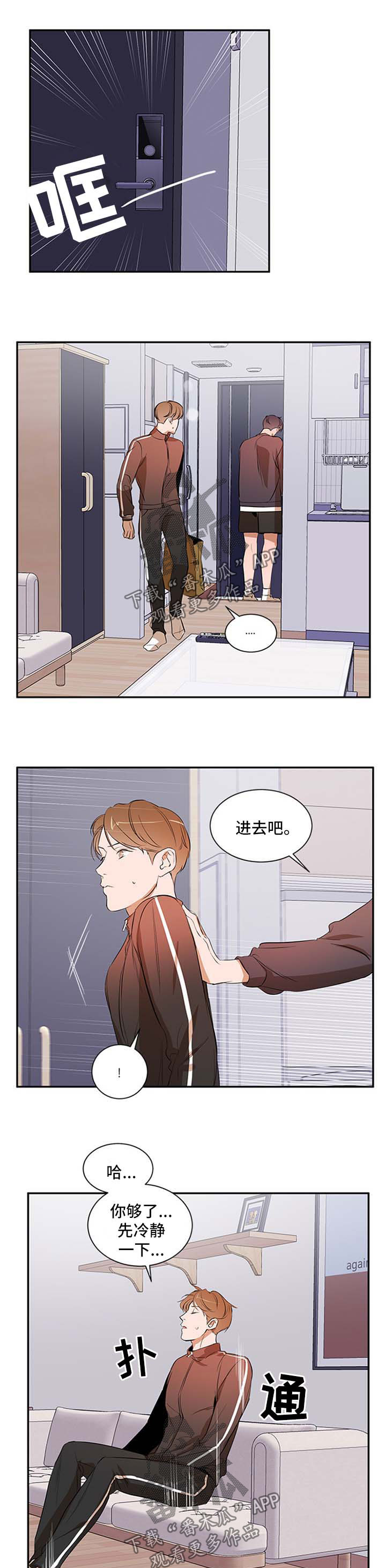 第42话4