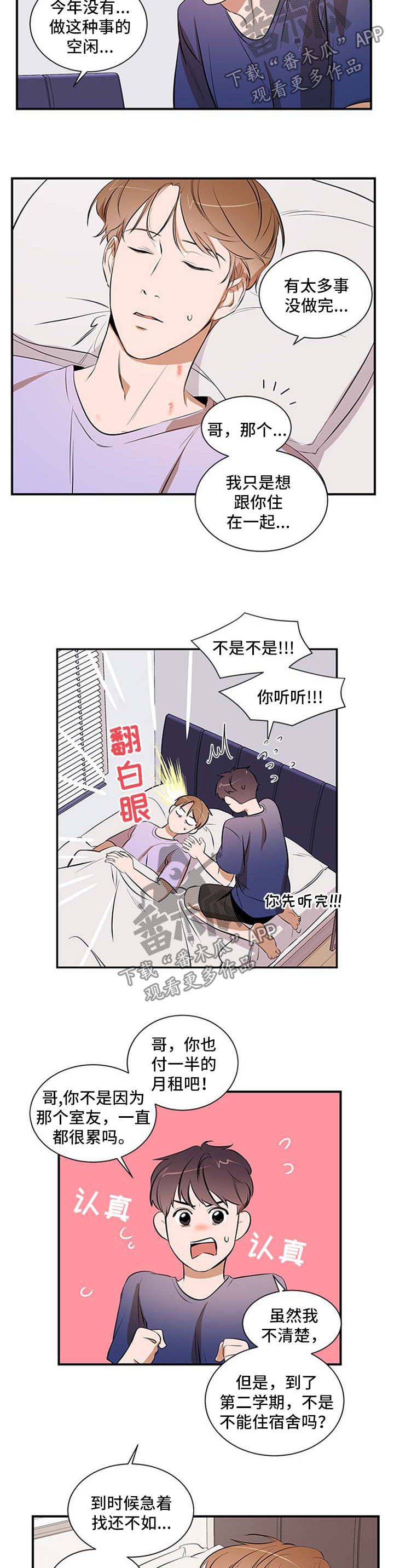 第43话6