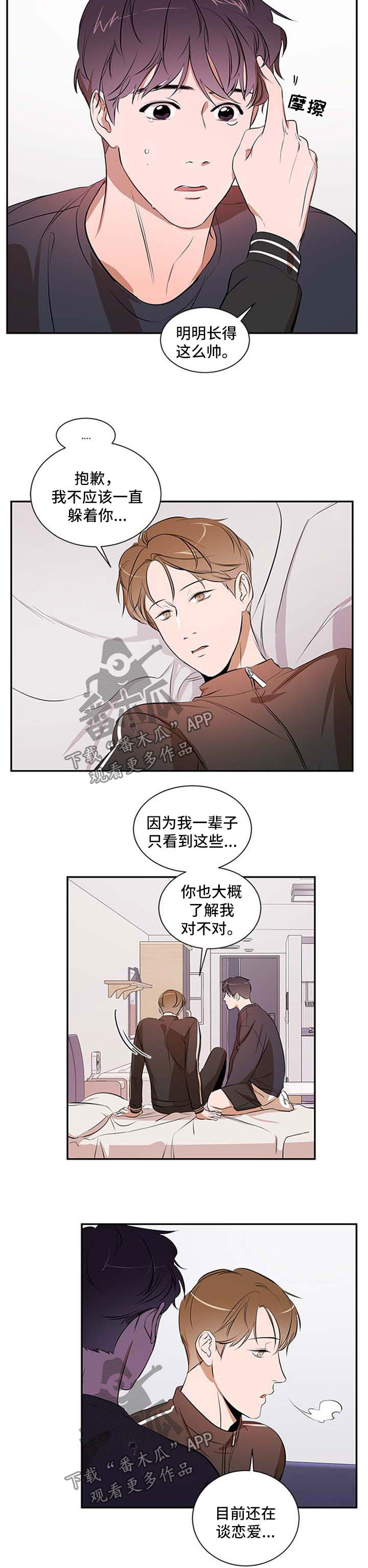 第43话2