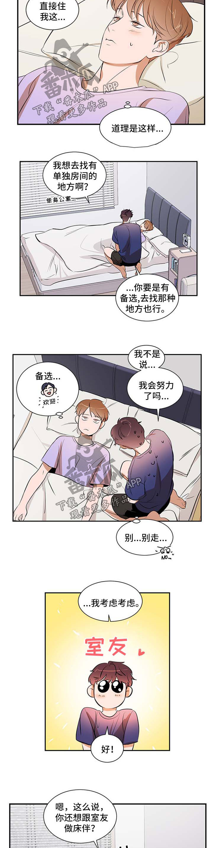 第43话7