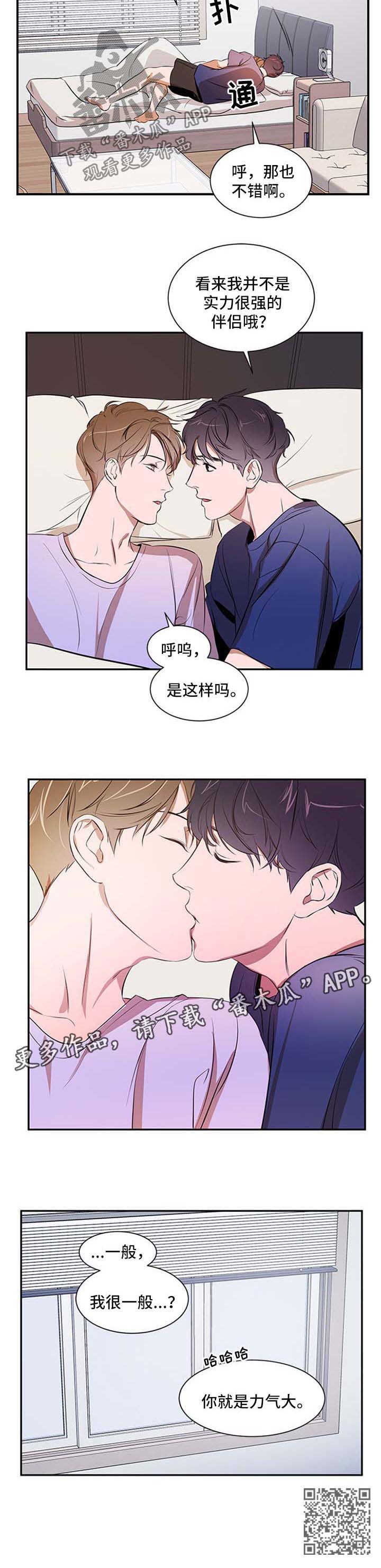 第43话8