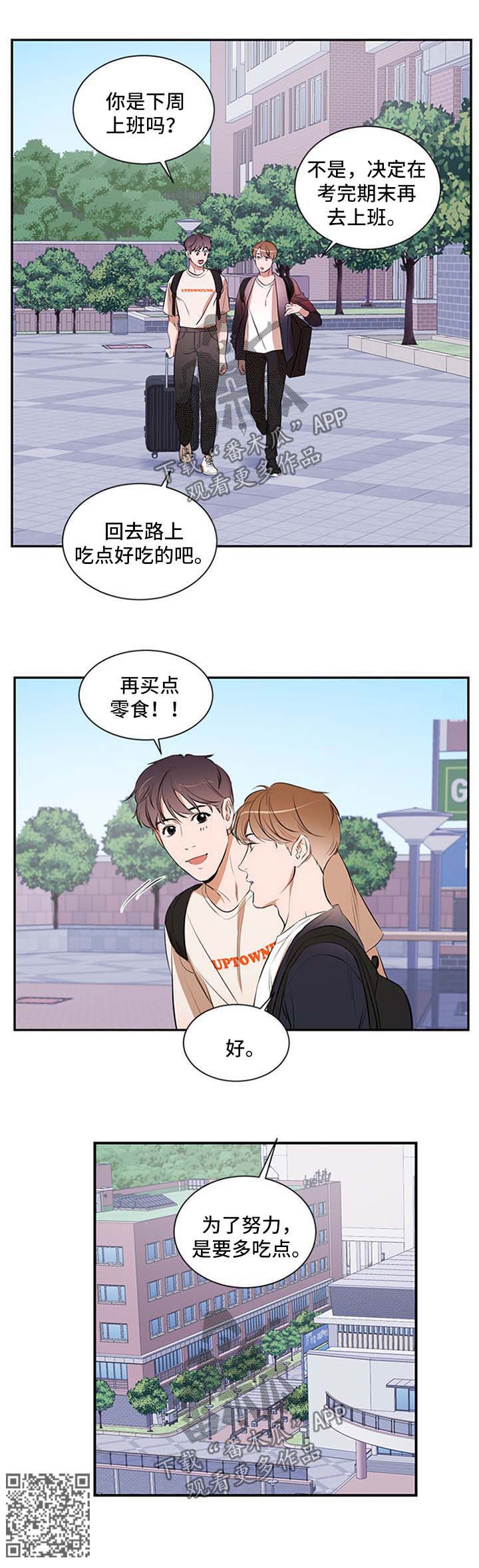 第44话6
