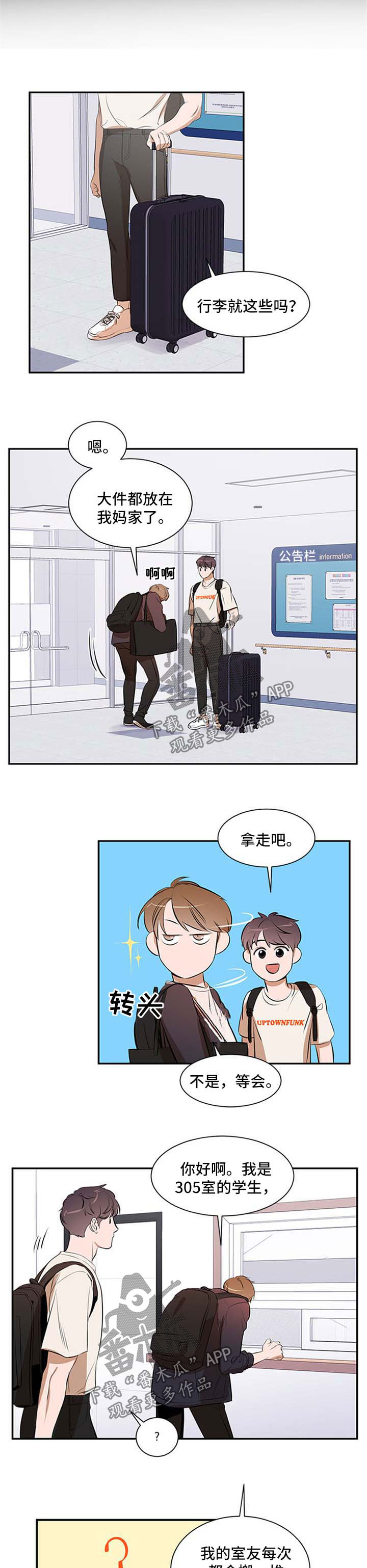 第44话4