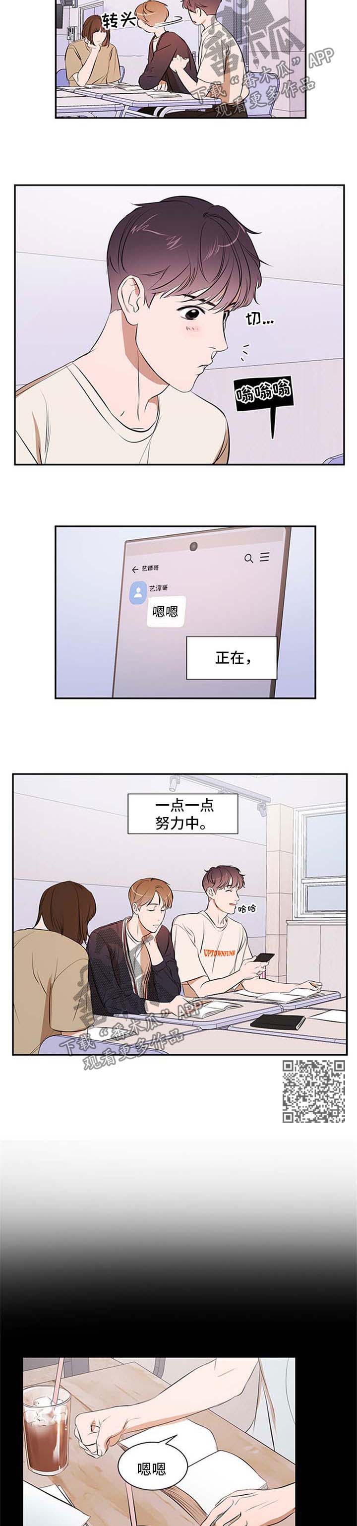 第44话1