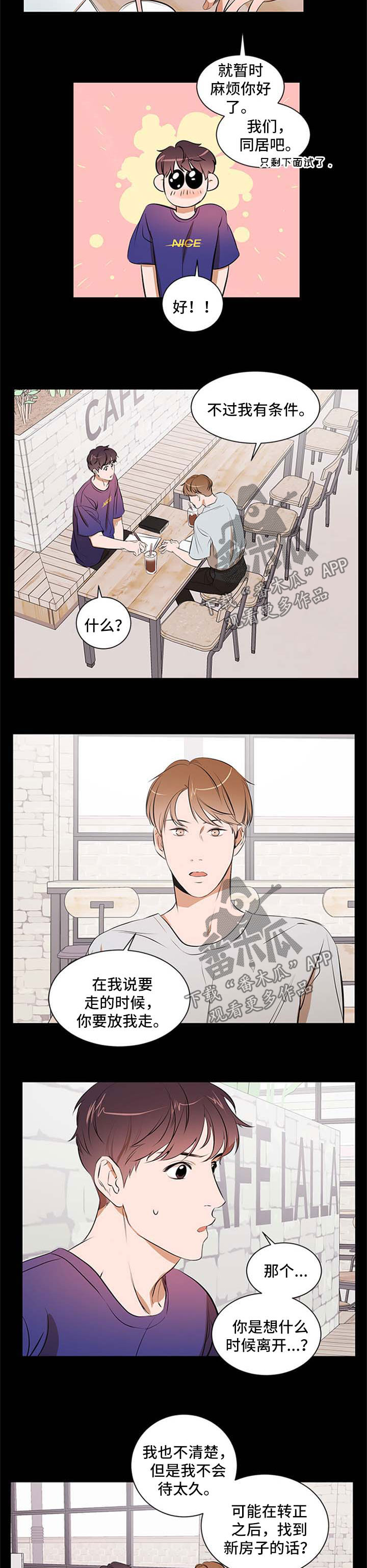 第44话2