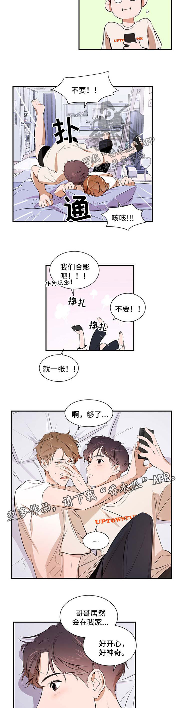 第45话2