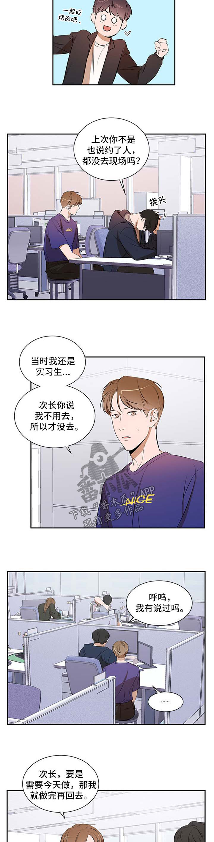 第45话7