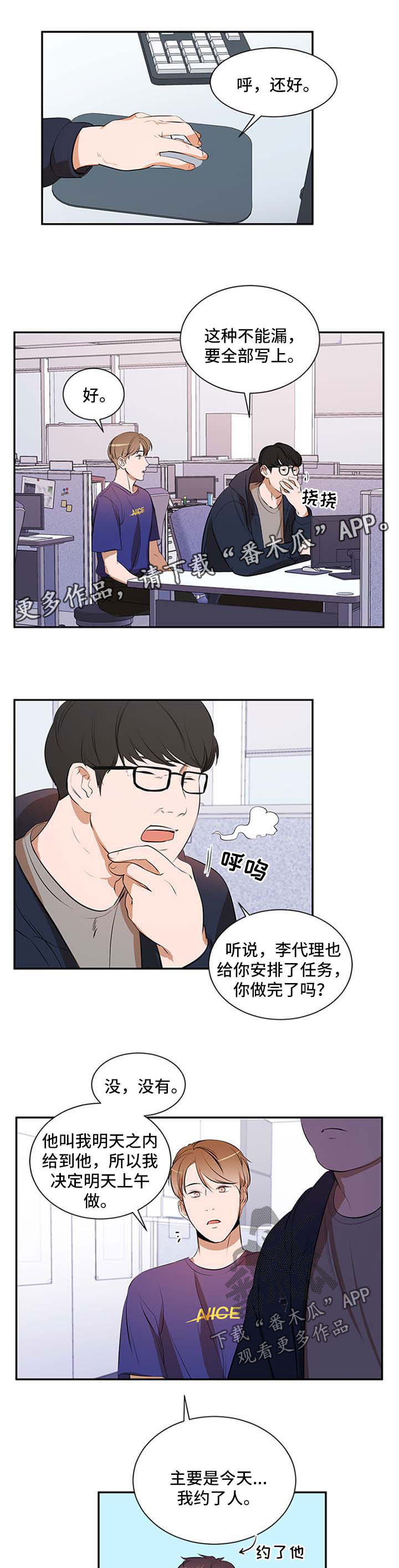 第45话6