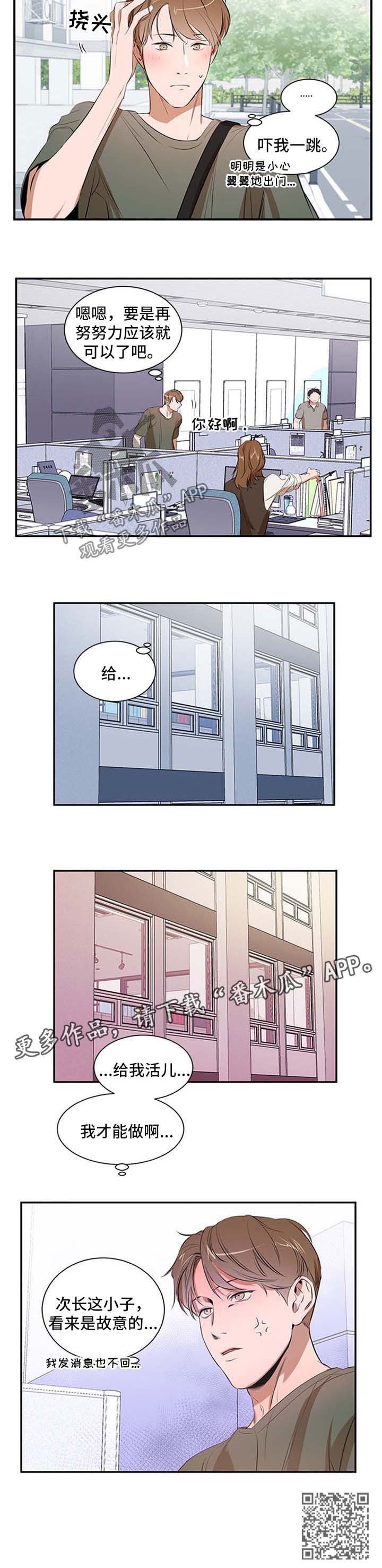 第45话10