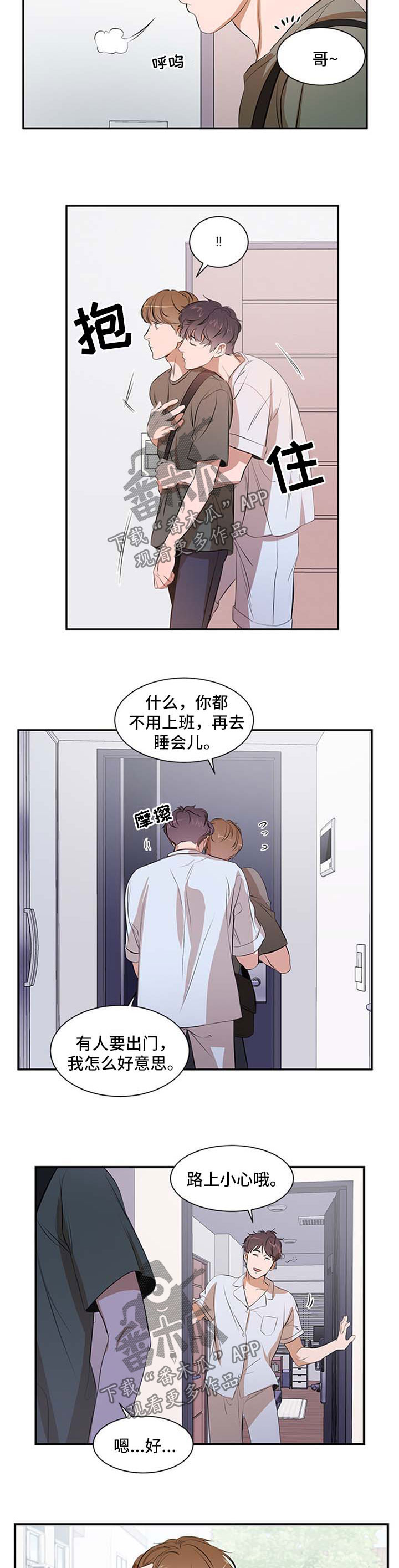 第45话9