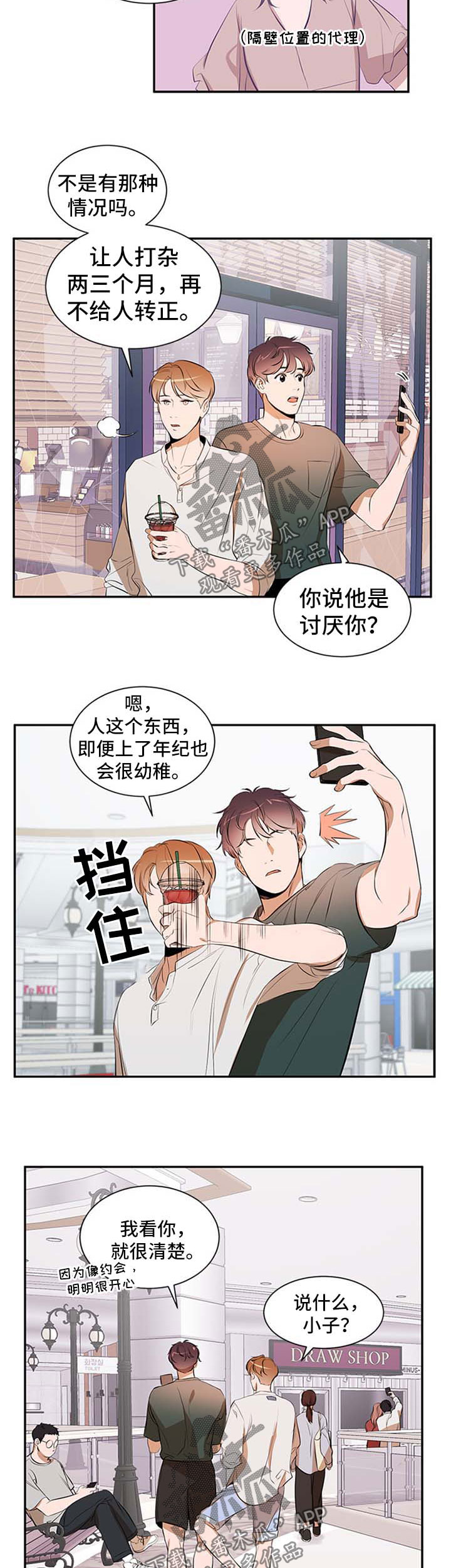 第46话1