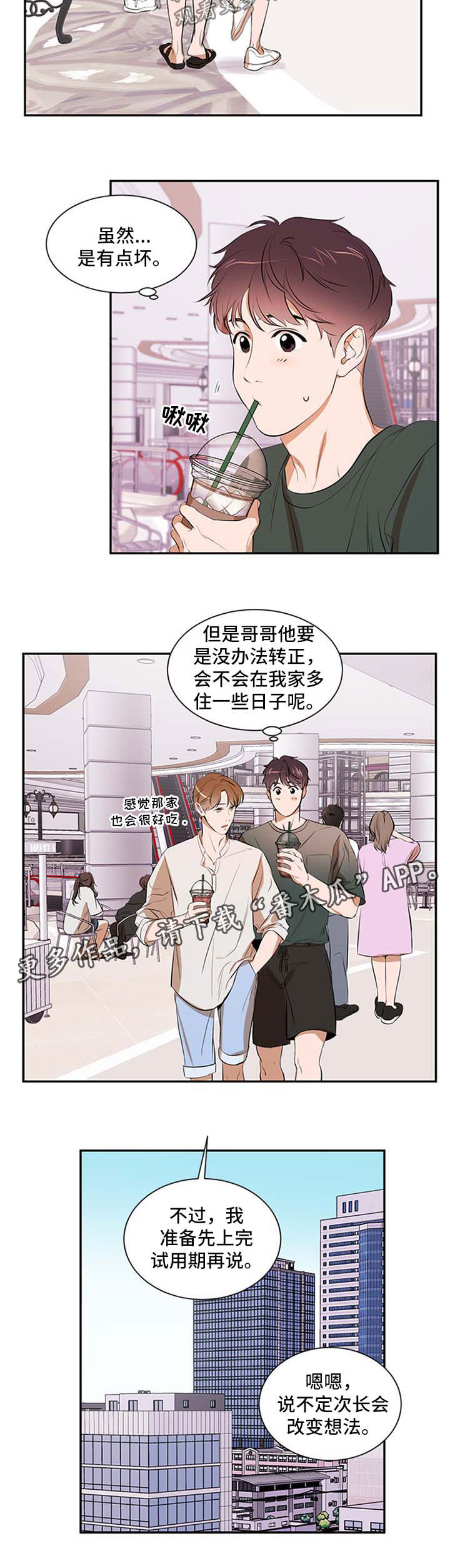第46话2