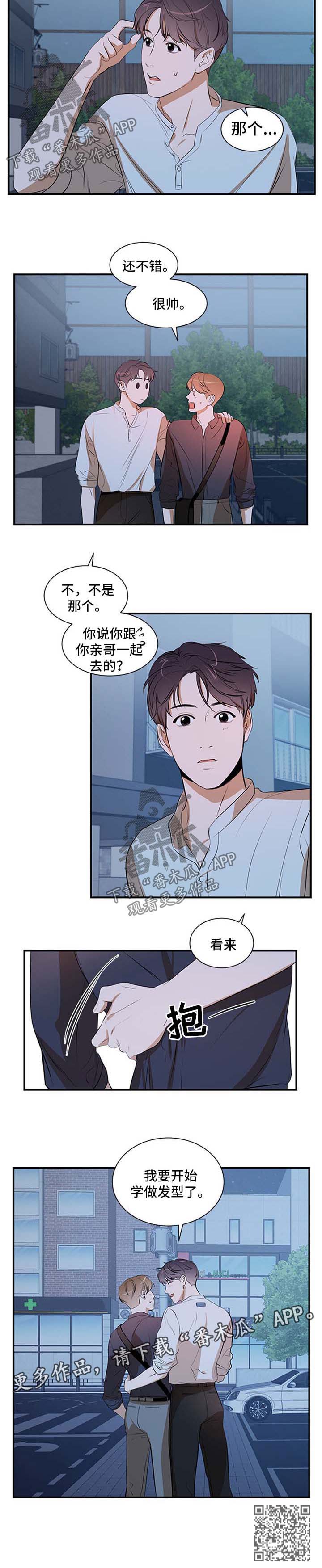 第46话5