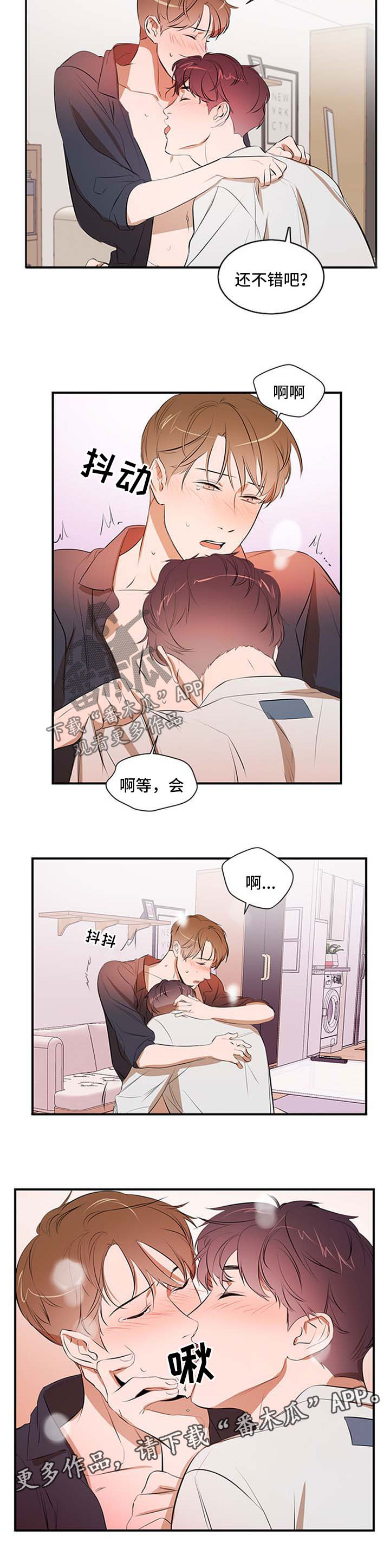 第47话2