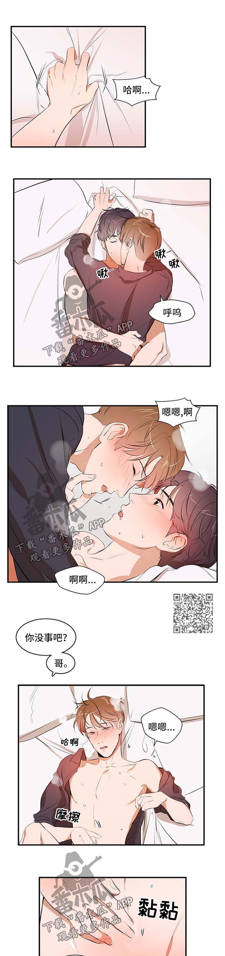 第47话3