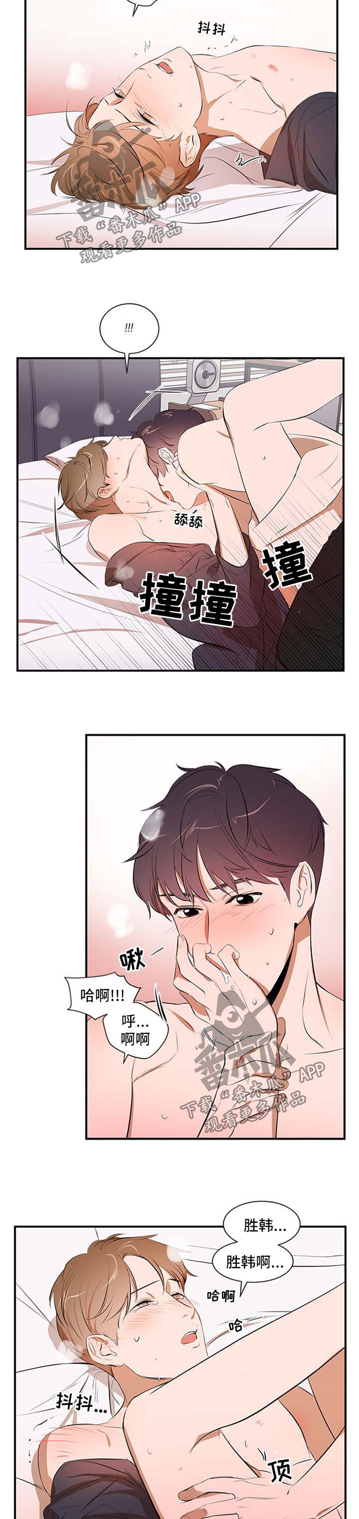 第47话5